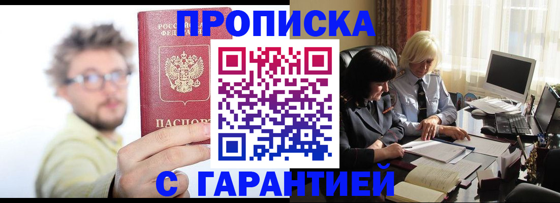 регистрация для дет. сада в Уфе